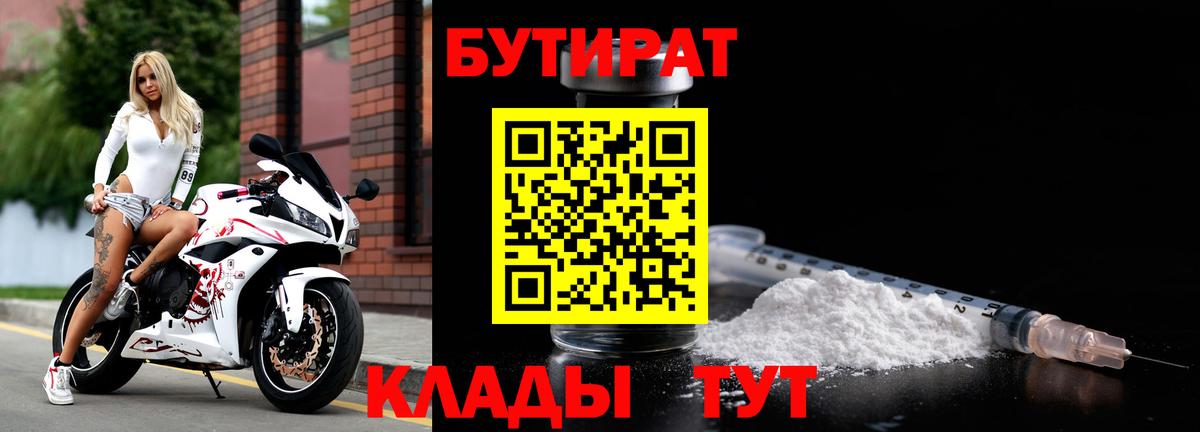 Alpha-PVP Вологда
