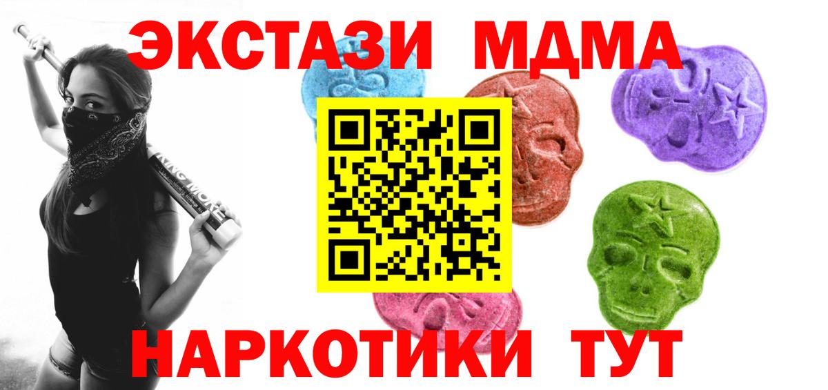 Вологда  COCAIN  Мефедрон кристаллы  ГАШИШ  Вход с VPN  МАРИХУАНА 