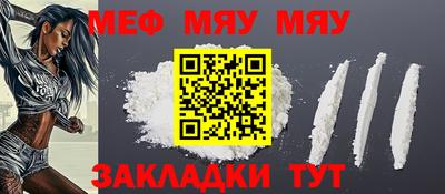 spice Будённовск
