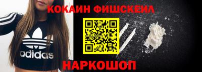 spice Будённовск