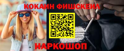 spice Будённовск
