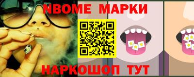 spice Будённовск