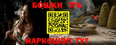 spice Будённовск