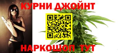 spice Будённовск