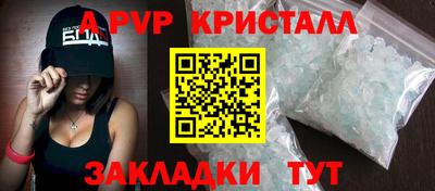 mdpv Бузулук