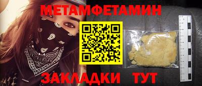 spice Будённовск