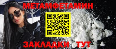 spice Будённовск