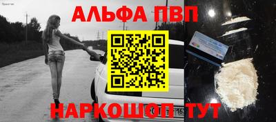 spice Будённовск