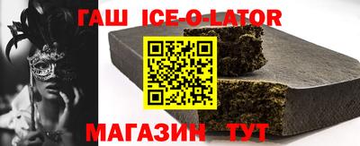 альфа пвп Бугуруслан