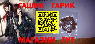 соль курить ск Канаш