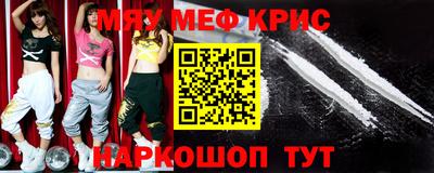 spice Будённовск