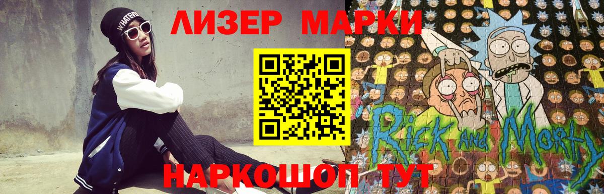 Вологда  Лсд 25 экстази ecstasy  Лсд 25 экстази кислота  Вход с VPN 