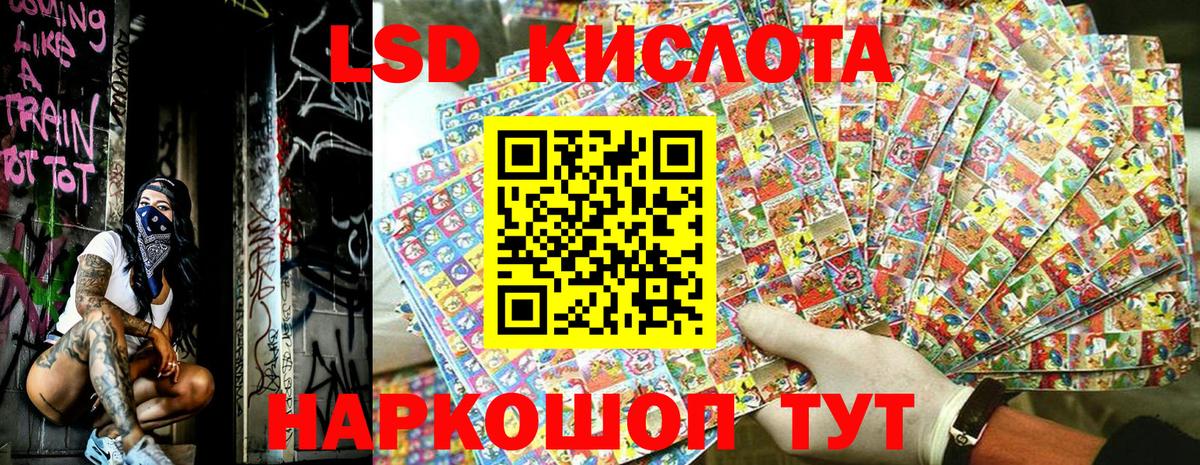 Марки 25I-NBOMe 1,8мг  хочу наркоту  Вологда  Вход с VPN  Марки N-bome 