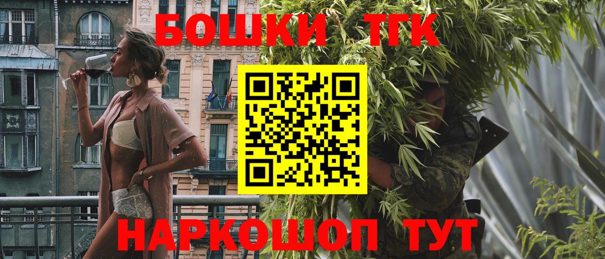 Шишки марихуана VHQ  Вход с VPN  Шишки марихуана тримм  Вологда 